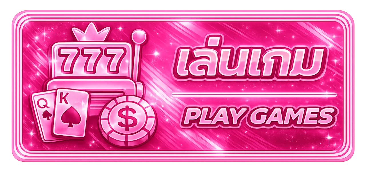 พนันกีฬาออนไลน์ Tangtem168 บอลสด