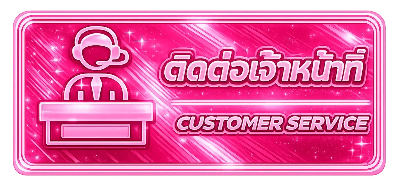 หวยออนไลน์และเกมยิงปลา Tangtem168